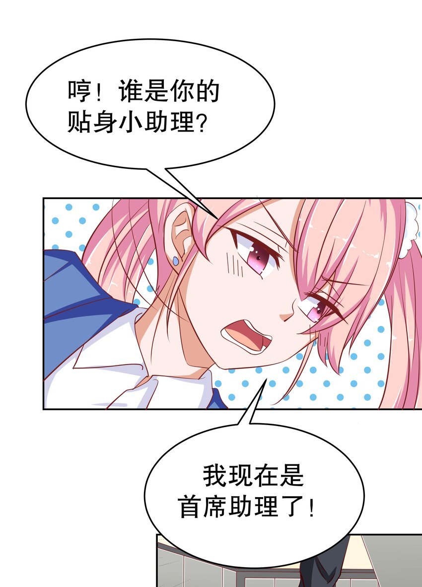 21 夺权一时爽
