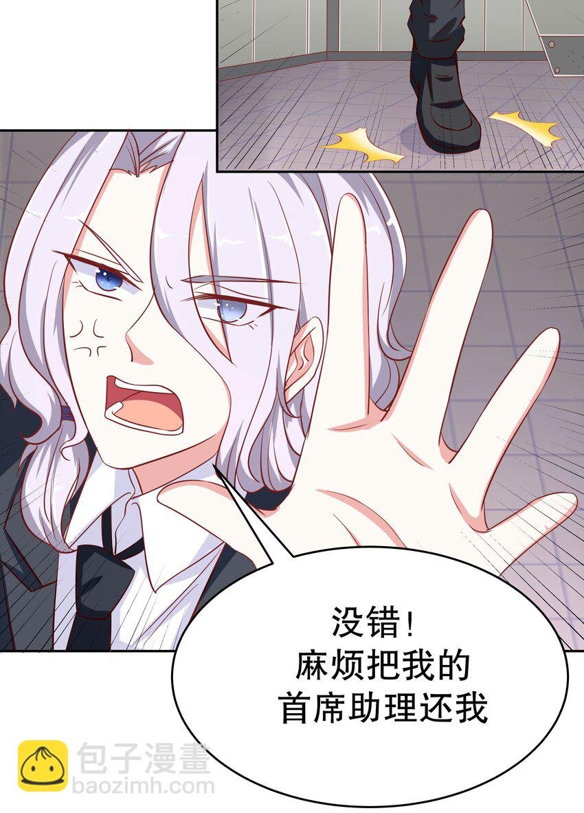 21 夺权一时爽