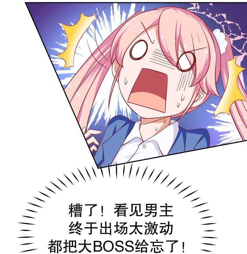 21 夺权一时爽