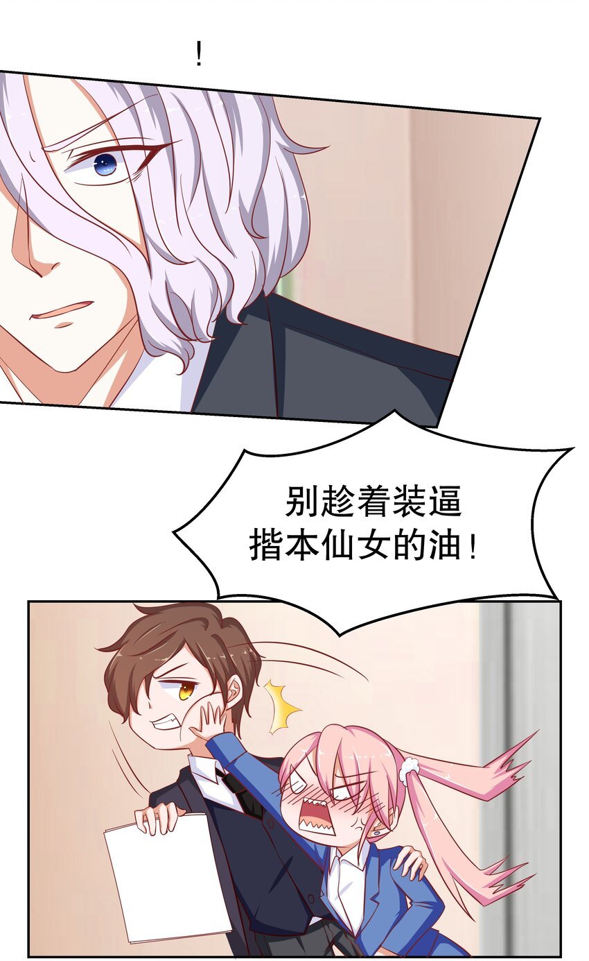 21 夺权一时爽