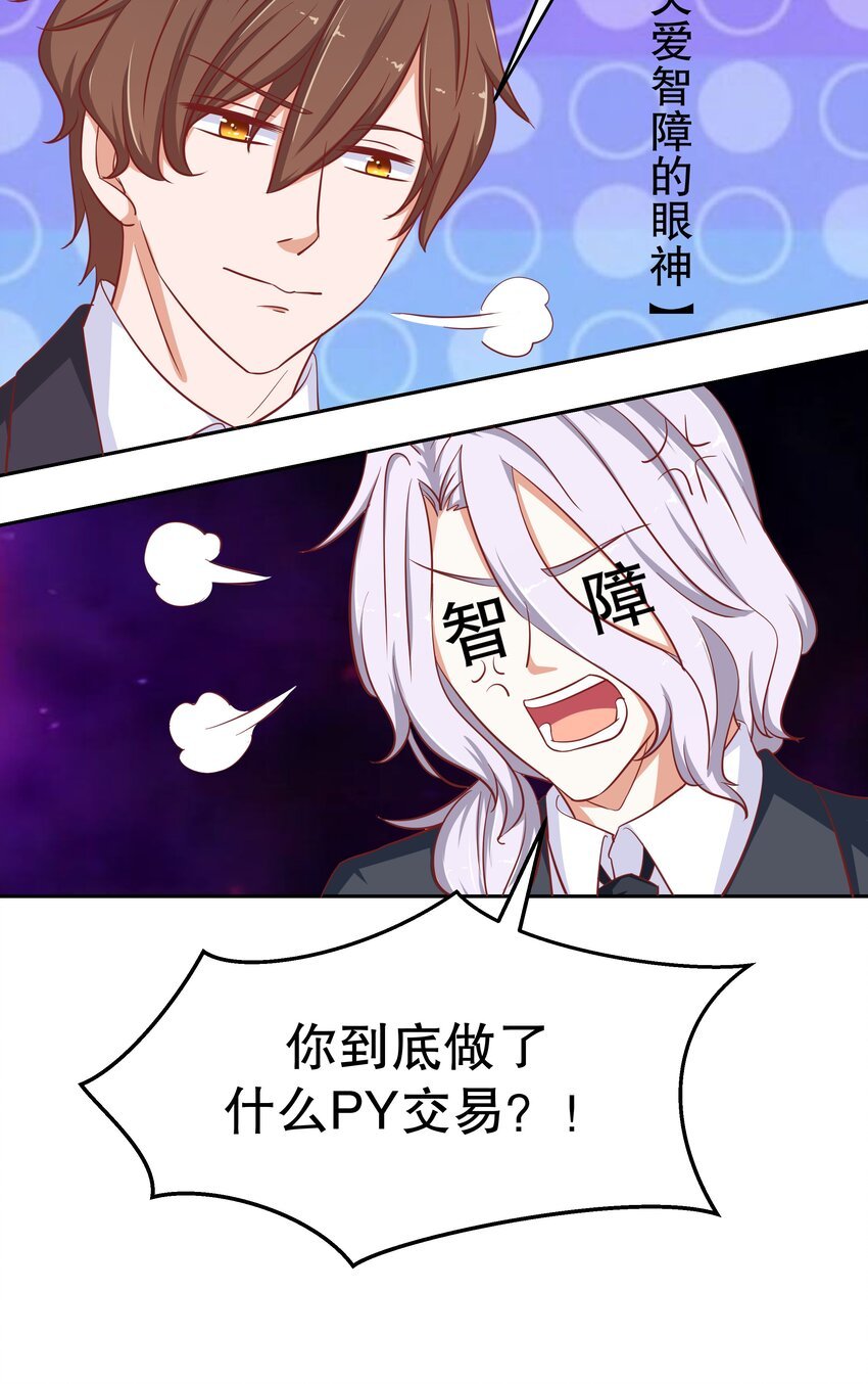 21 夺权一时爽