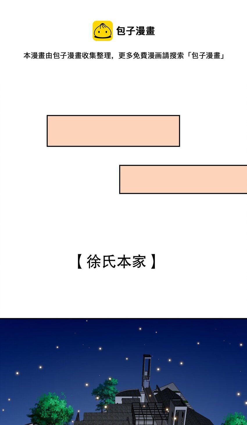 21 夺权一时爽