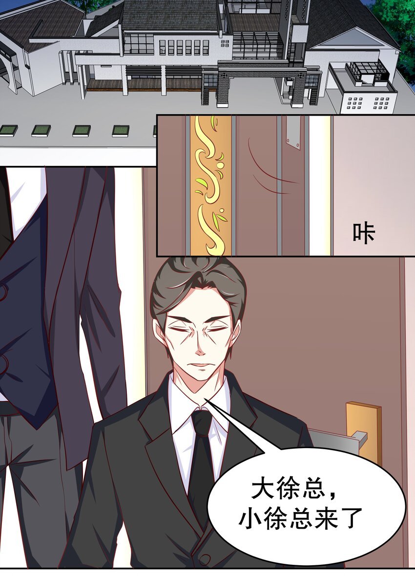 21 夺权一时爽