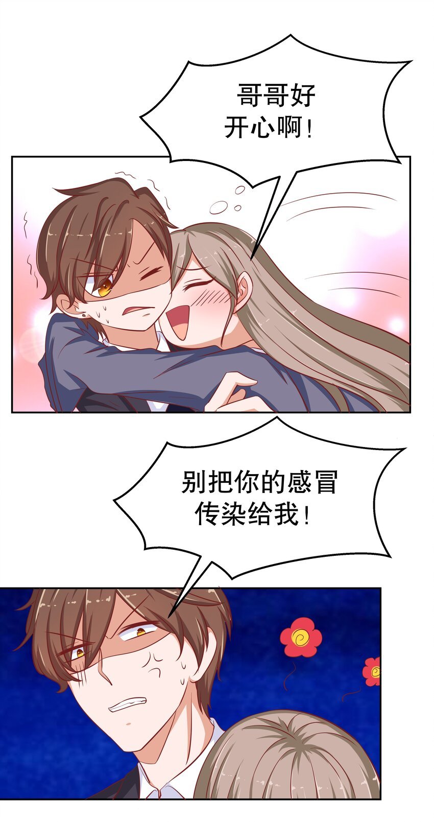 21 夺权一时爽