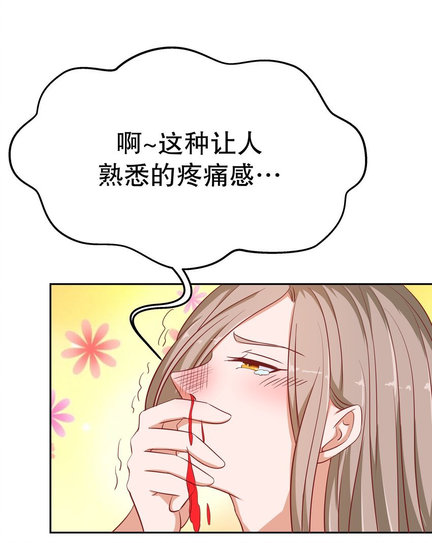 21 夺权一时爽