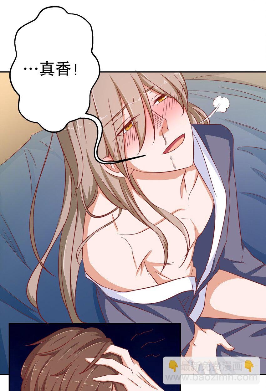21 夺权一时爽