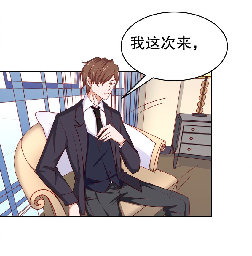 21 夺权一时爽