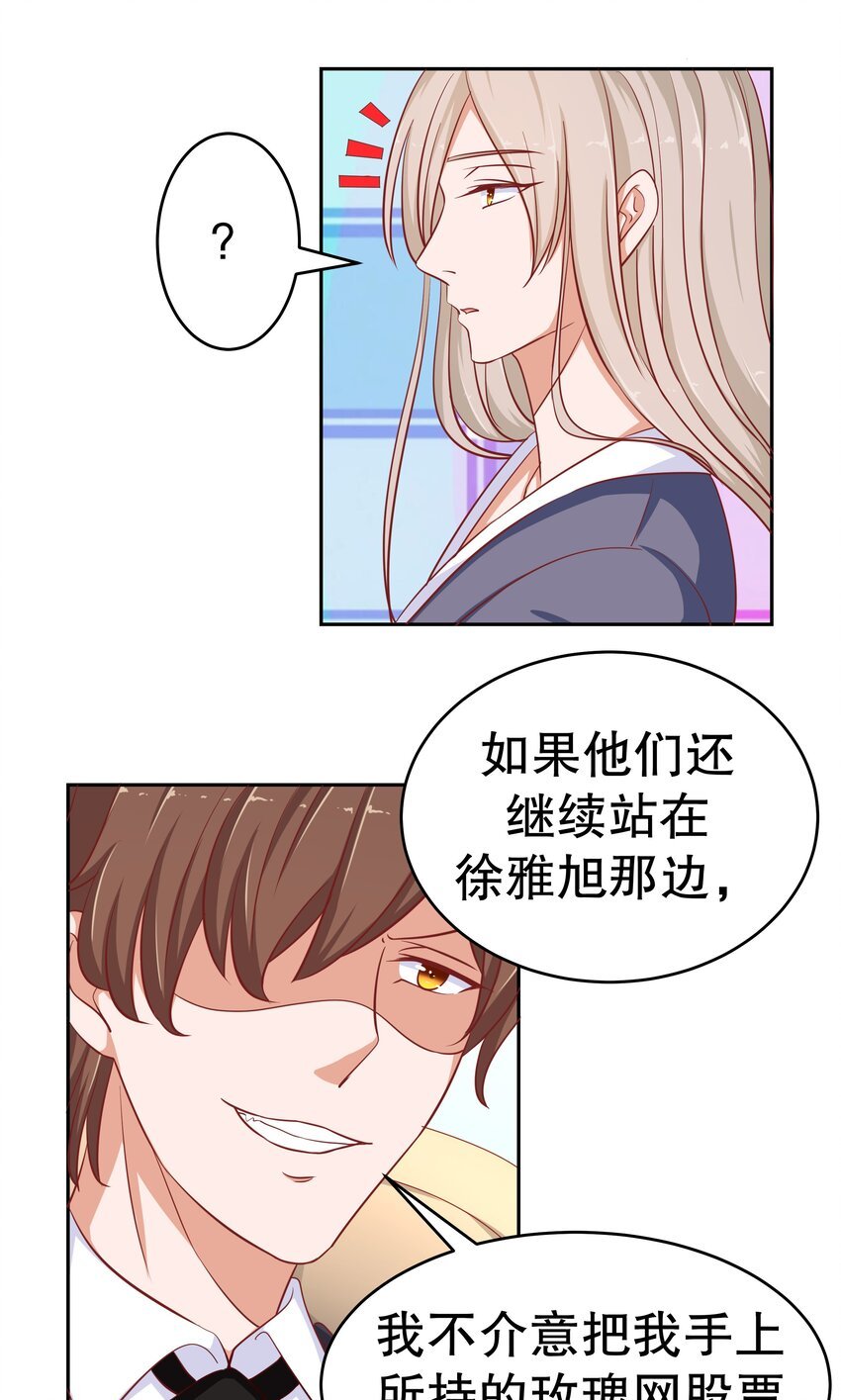 21 夺权一时爽