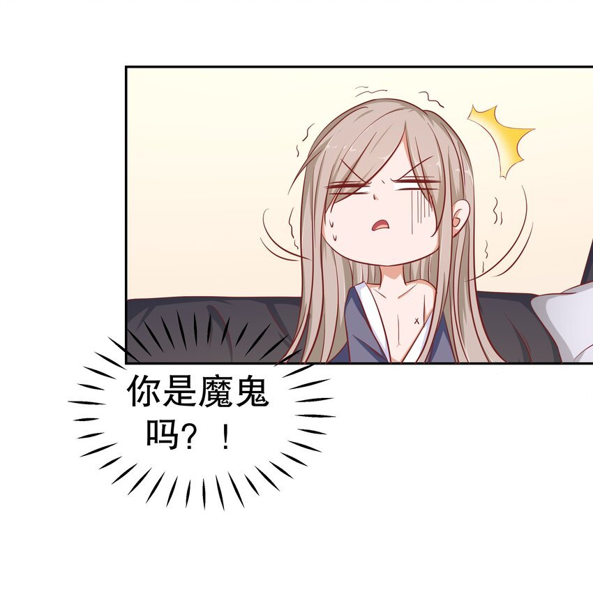 21 夺权一时爽