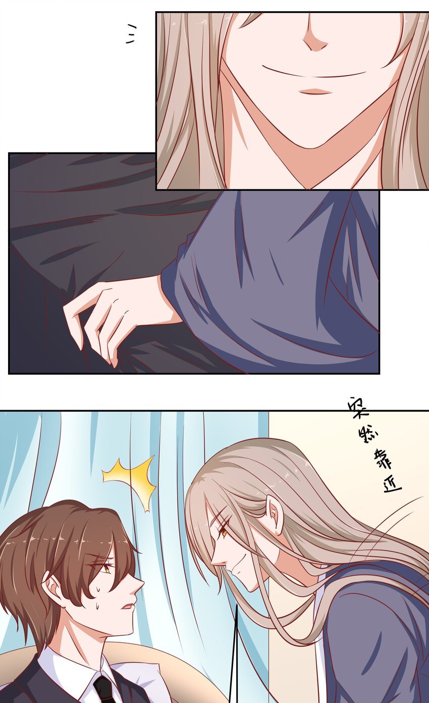 21 夺权一时爽