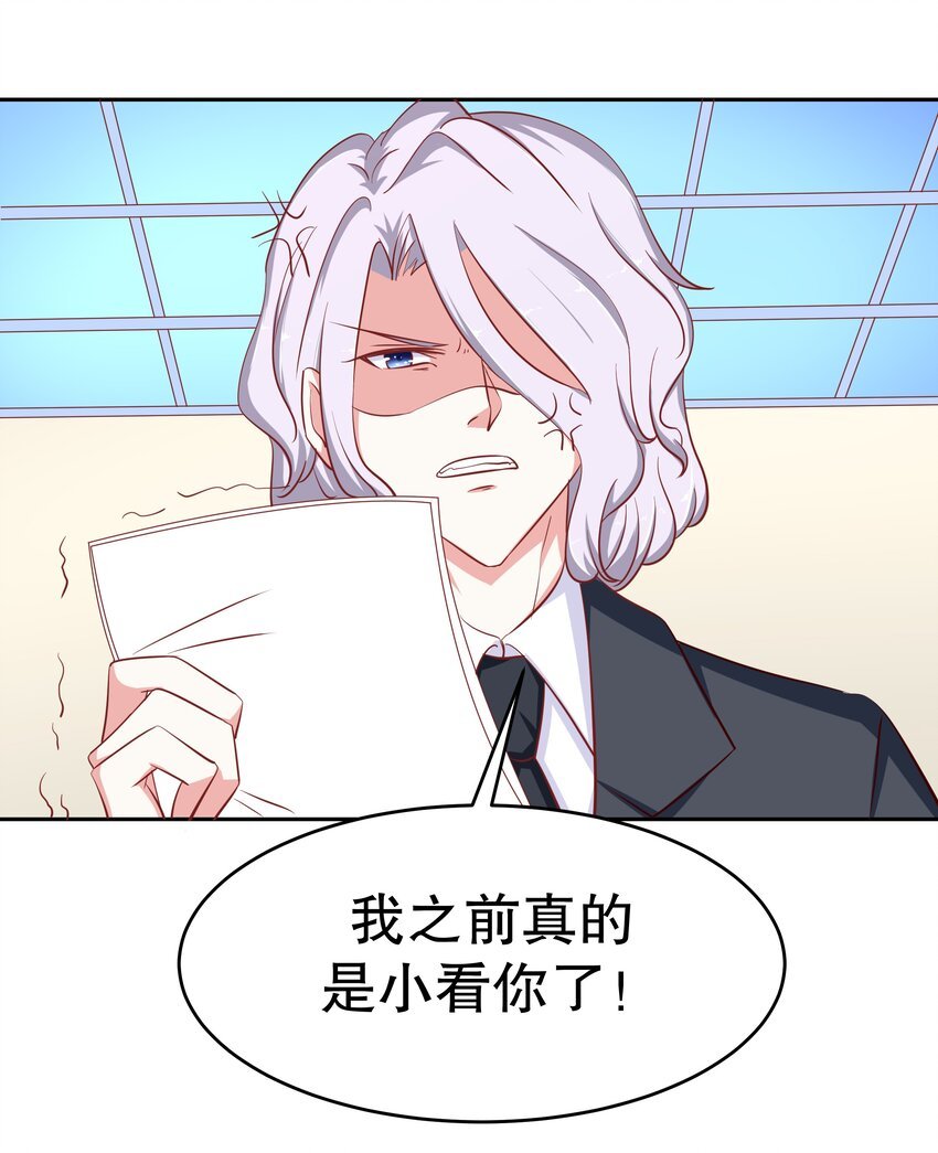 21 夺权一时爽