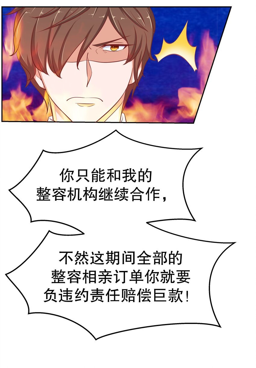 21 夺权一时爽