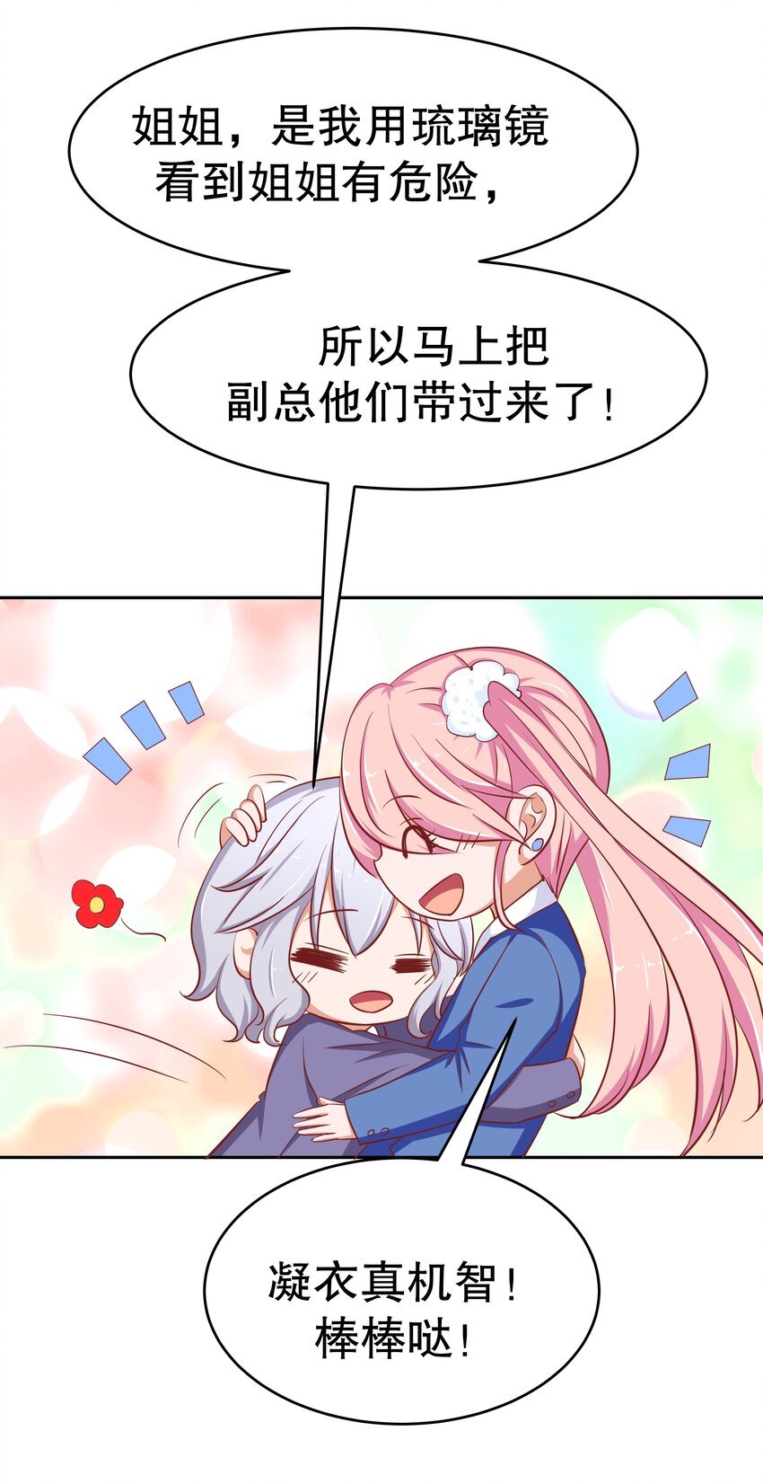 21 夺权一时爽