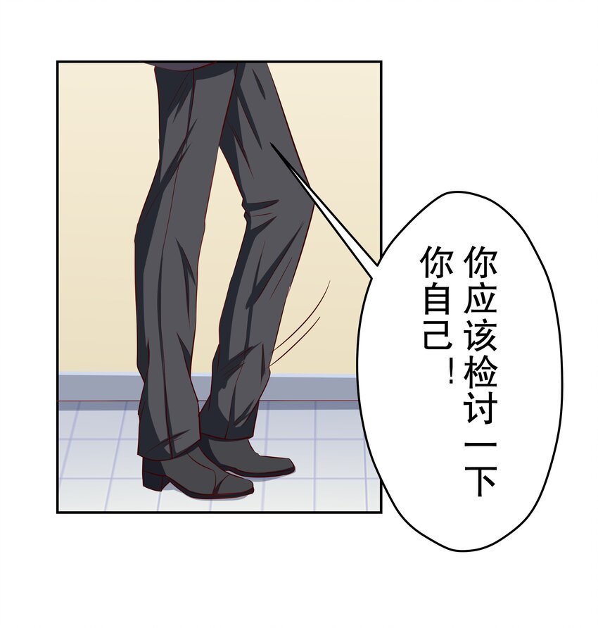 21 夺权一时爽