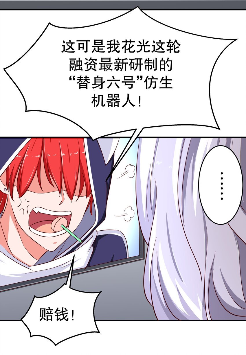 23 中二晚期