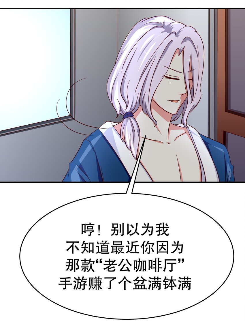 23 中二晚期