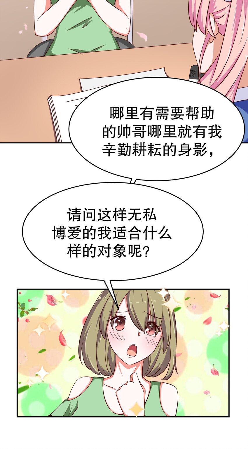 23 中二晚期