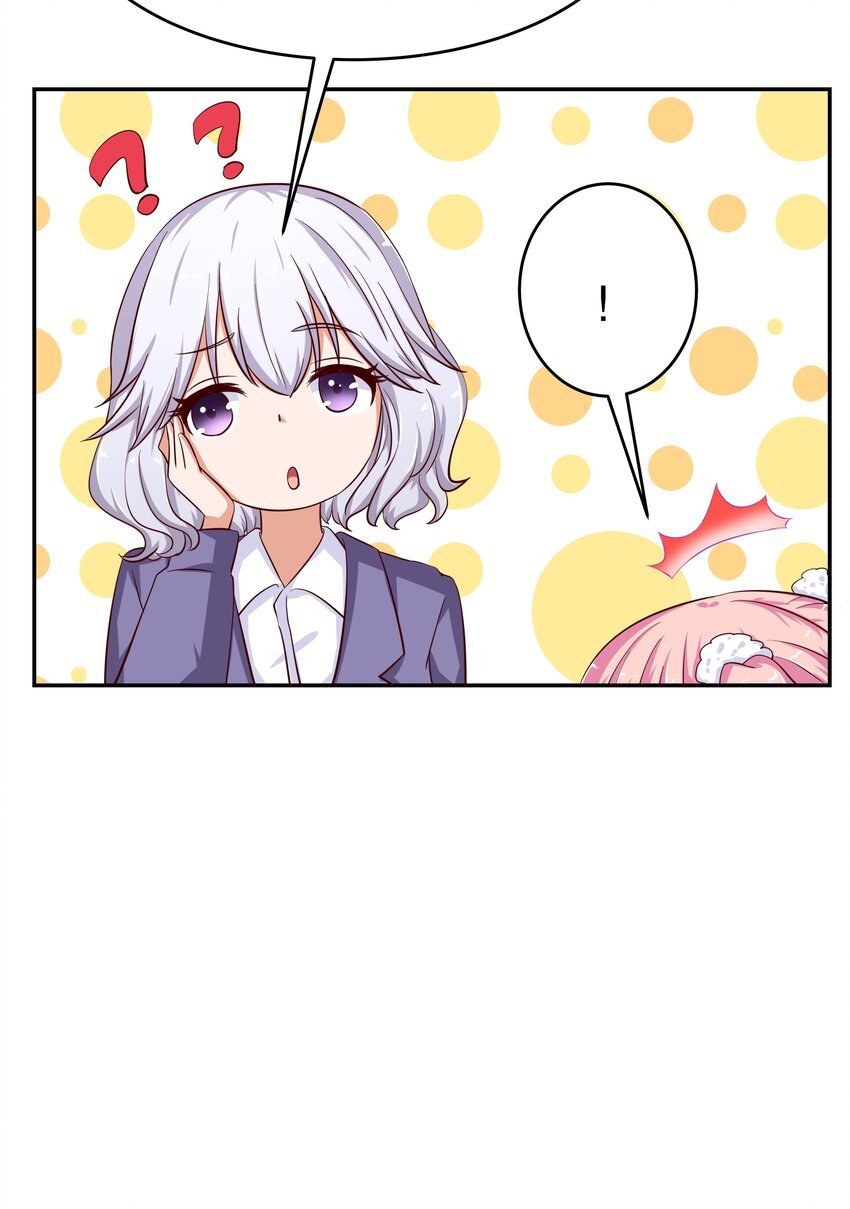 23 中二晚期