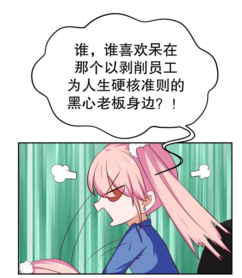 23 中二晚期