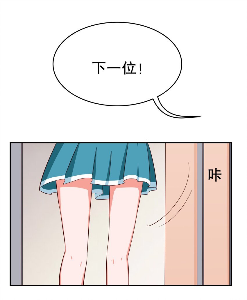 23 中二晚期