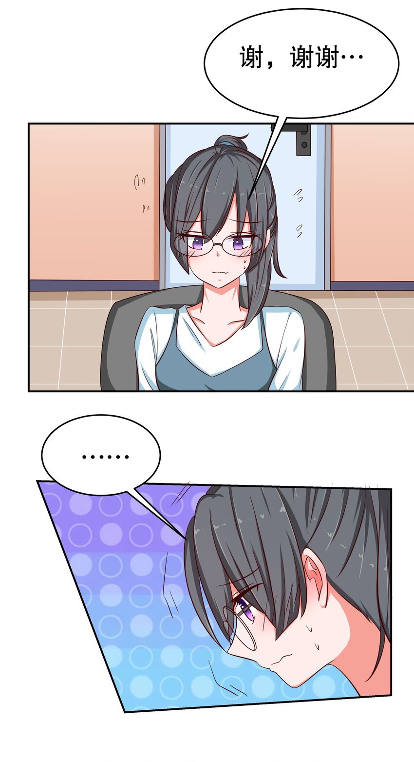23 中二晚期
