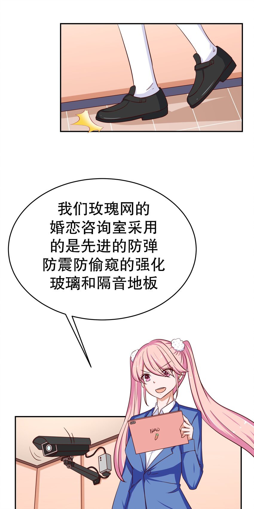 23 中二晚期