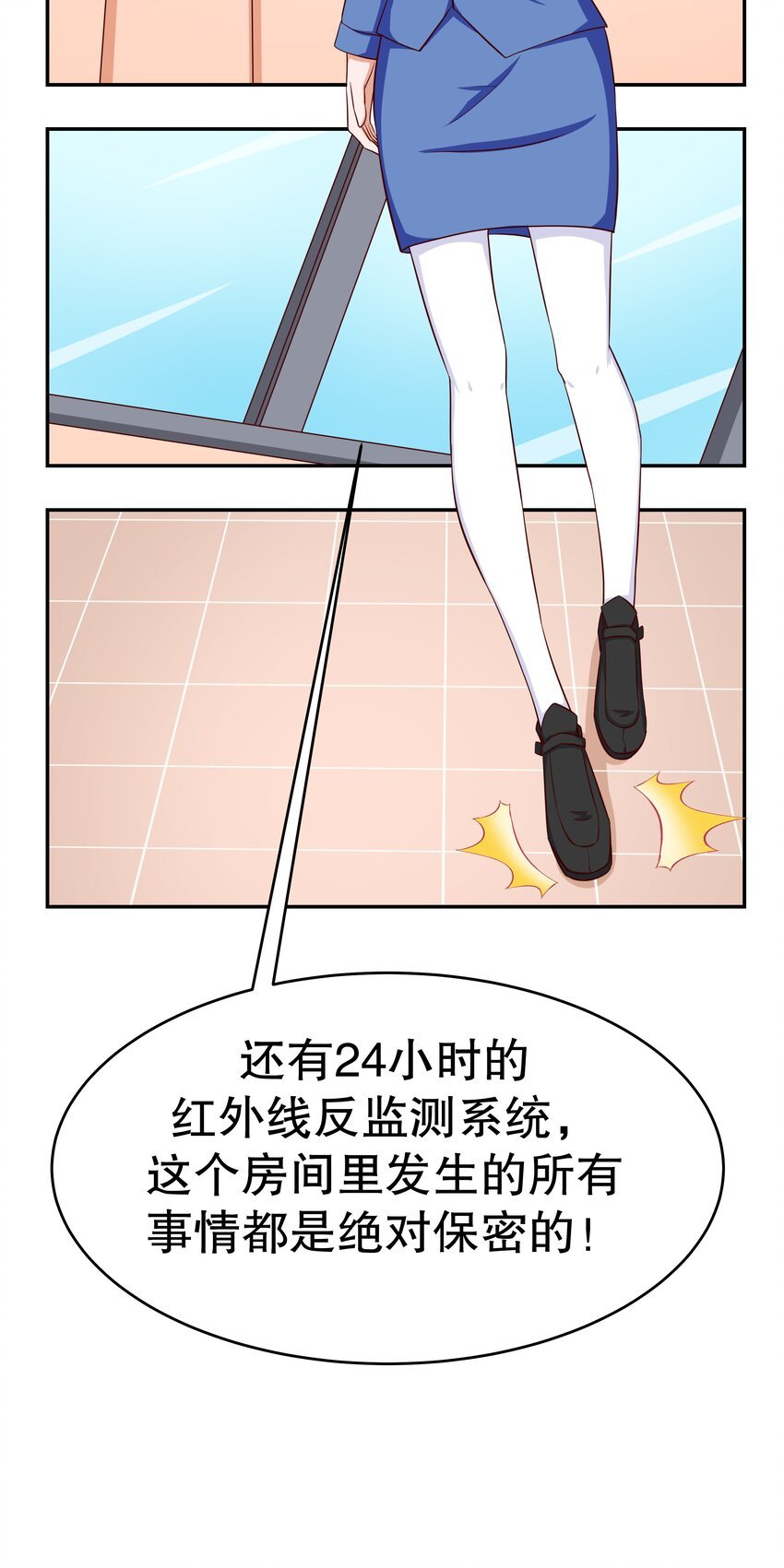23 中二晚期