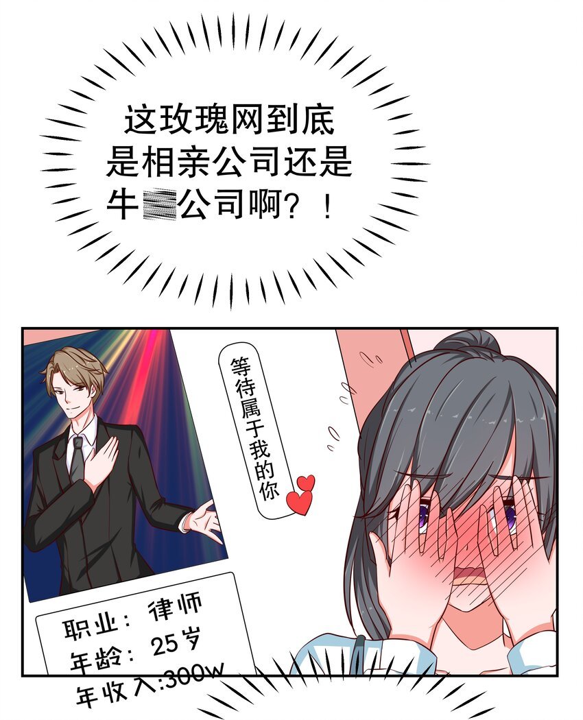 23 中二晚期