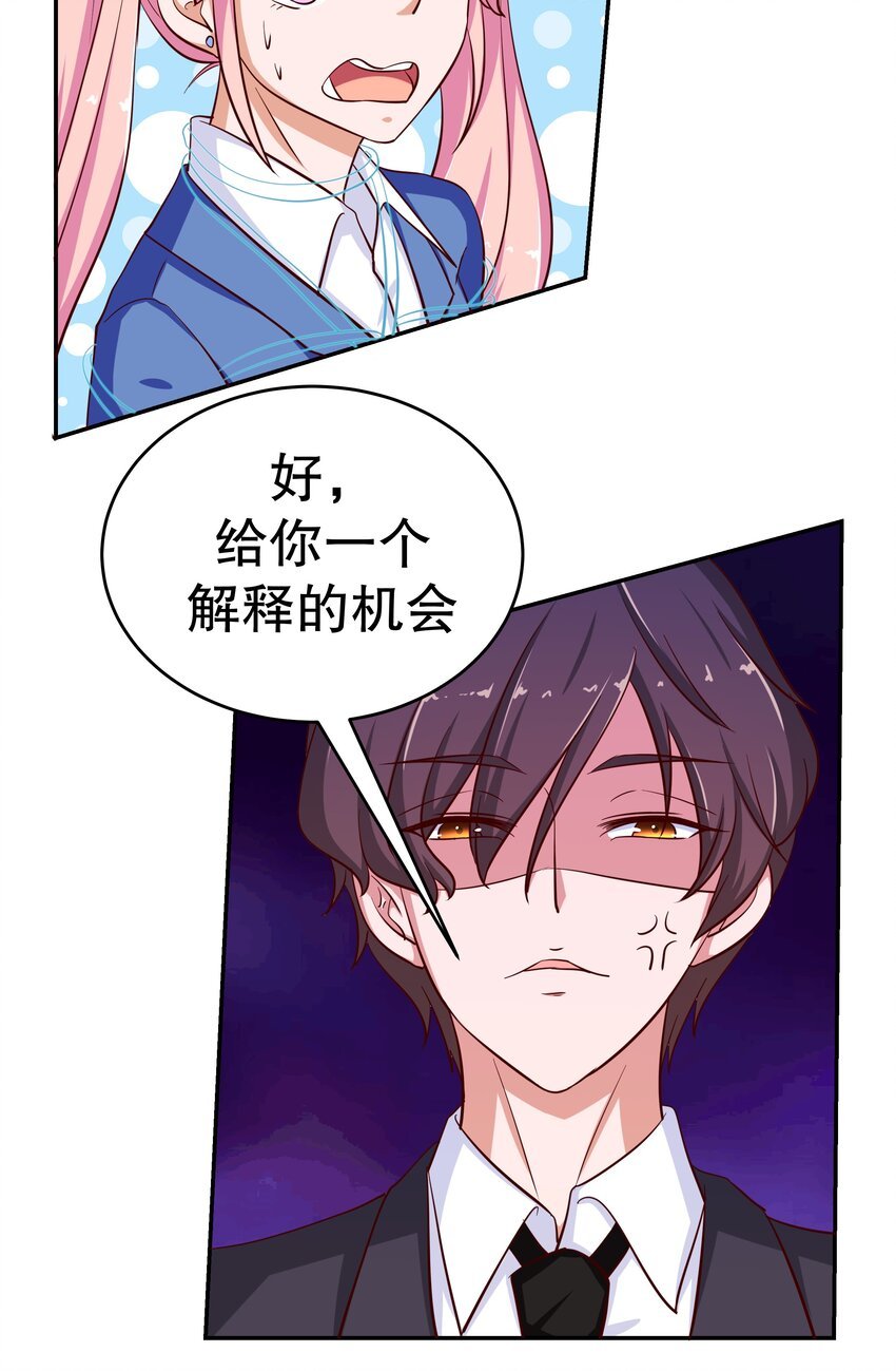 25 冲动是魔鬼