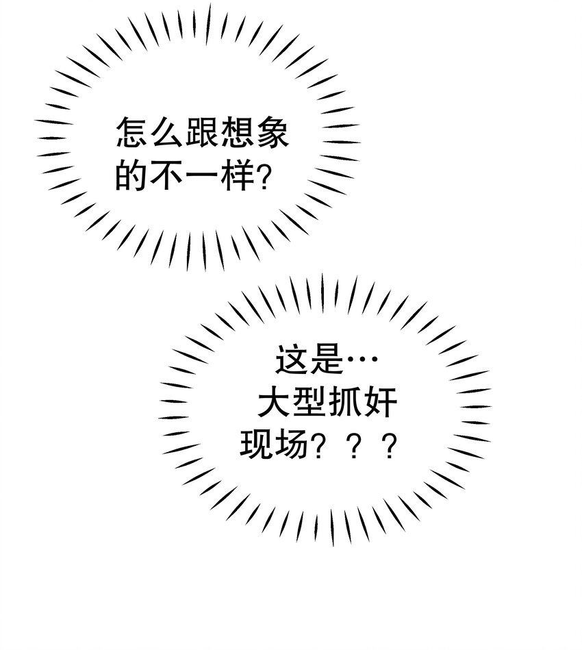 25 冲动是魔鬼