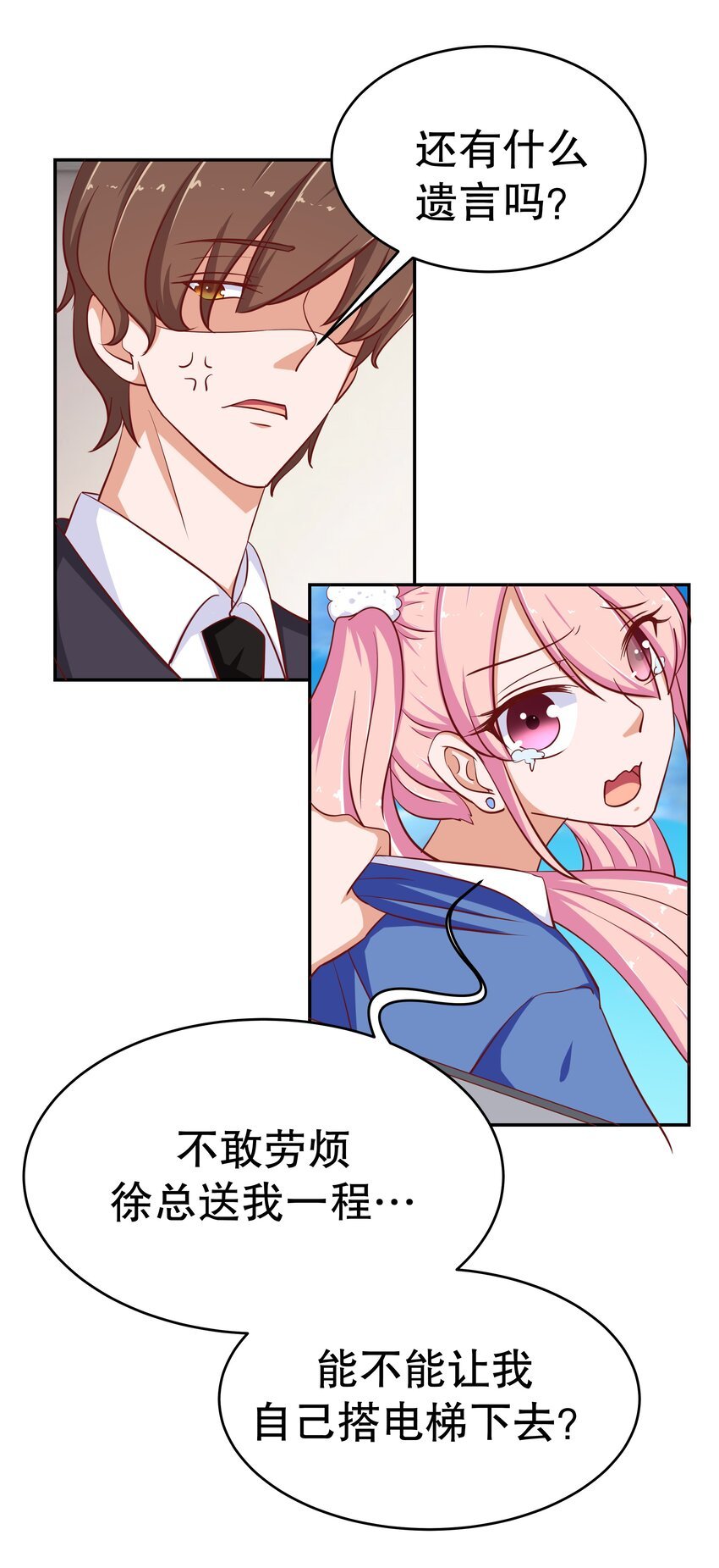 25 冲动是魔鬼