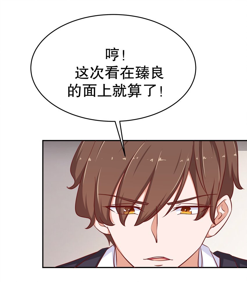 25 冲动是魔鬼