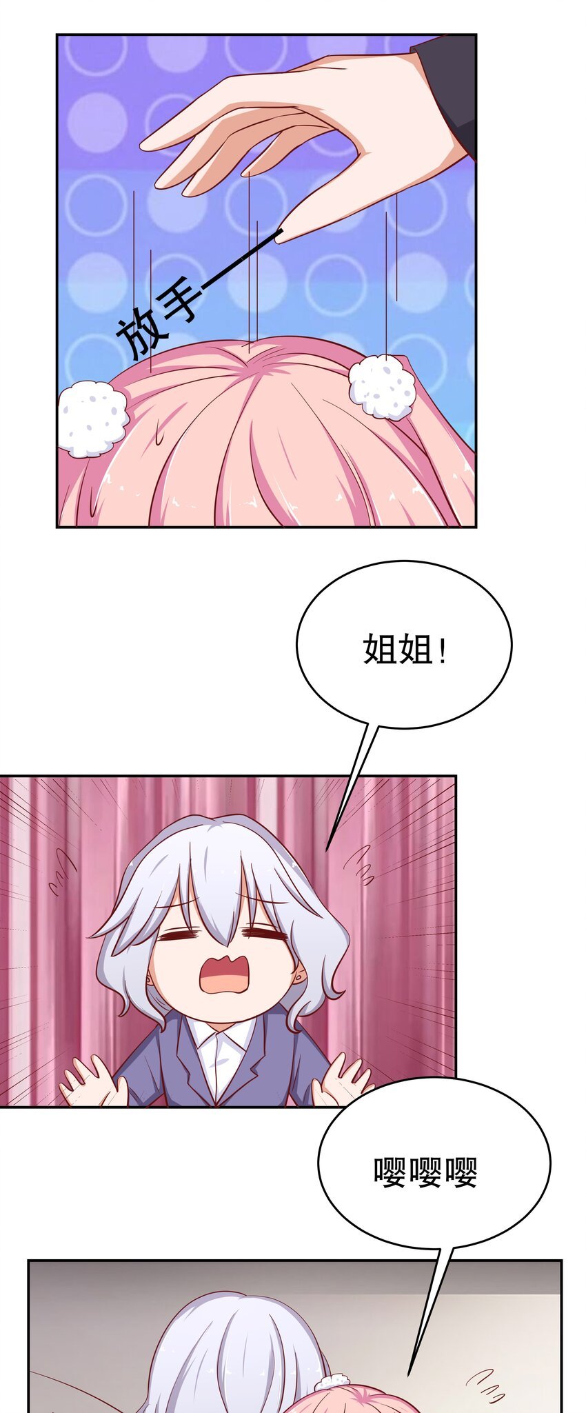 25 冲动是魔鬼