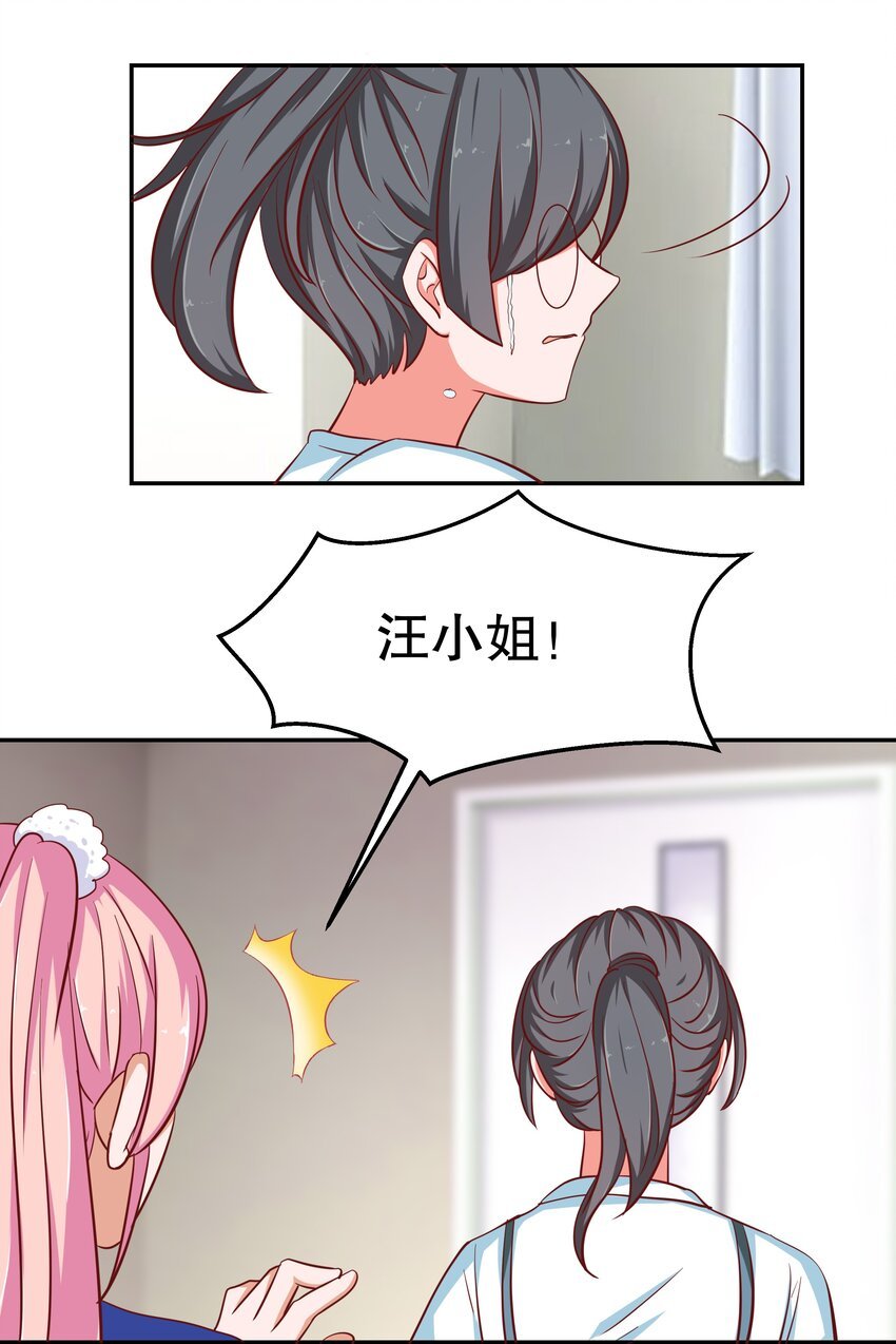 25 冲动是魔鬼