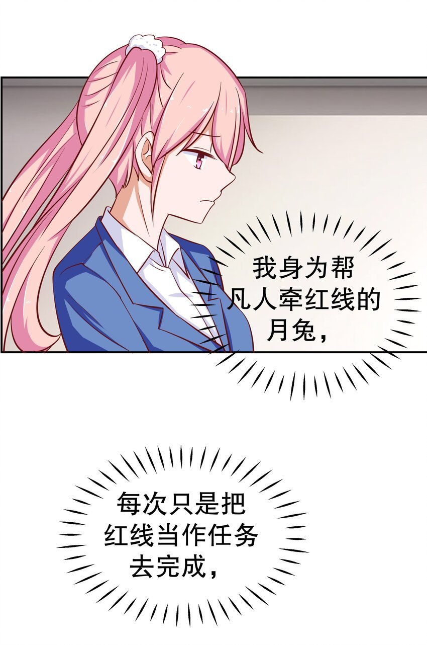 25 冲动是魔鬼