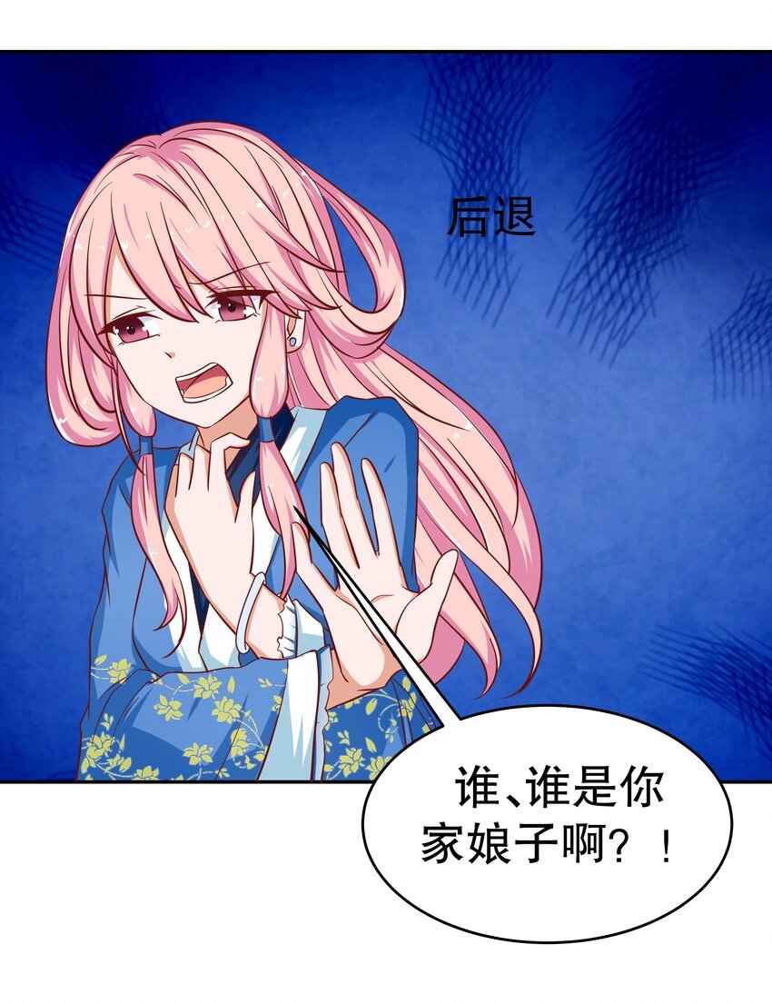 26 这什么操作