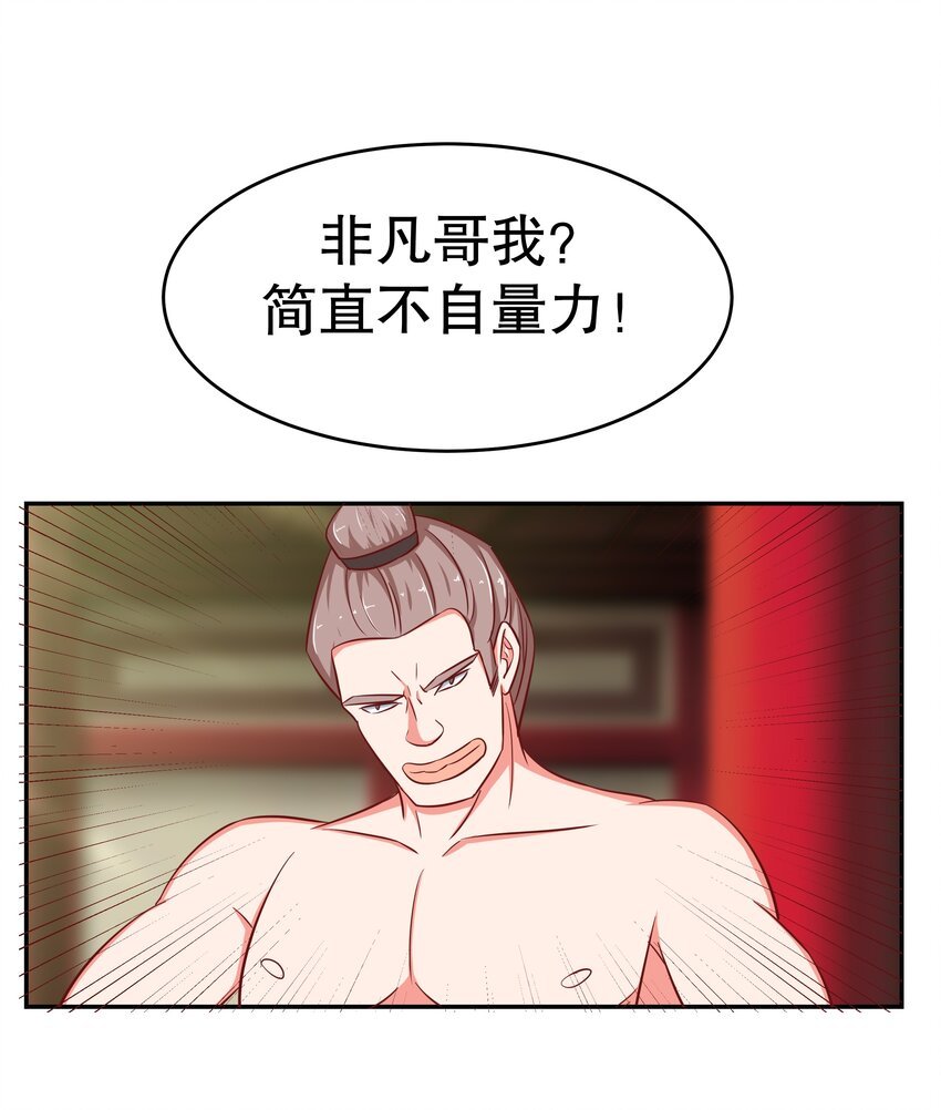 26 这什么操作