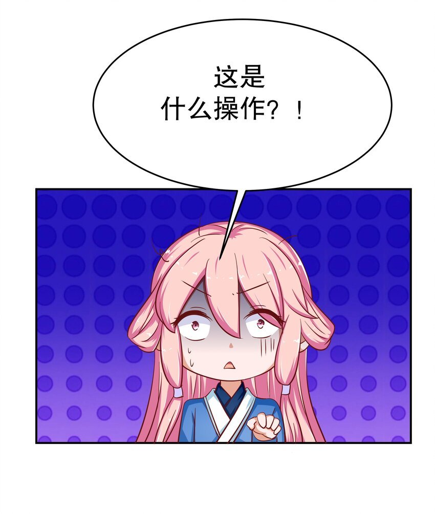 26 这什么操作