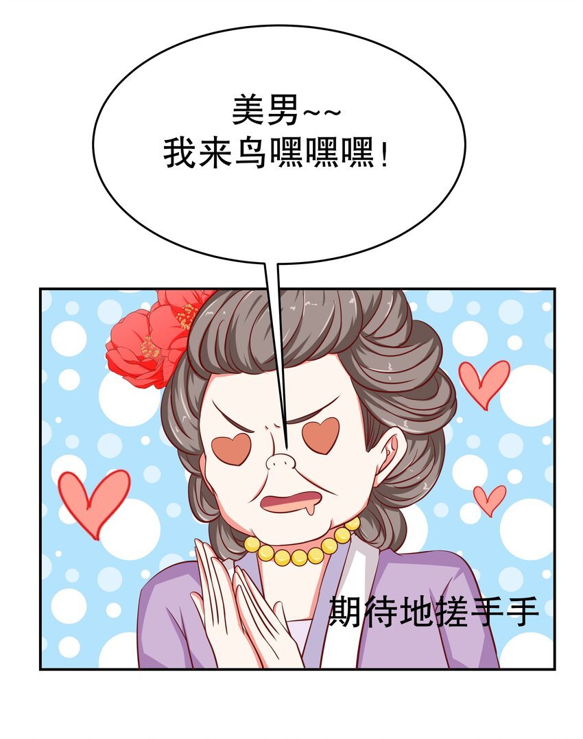 26 这什么操作