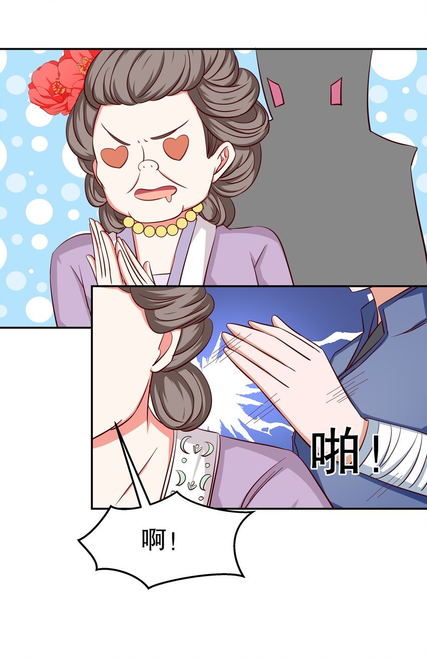 26 这什么操作