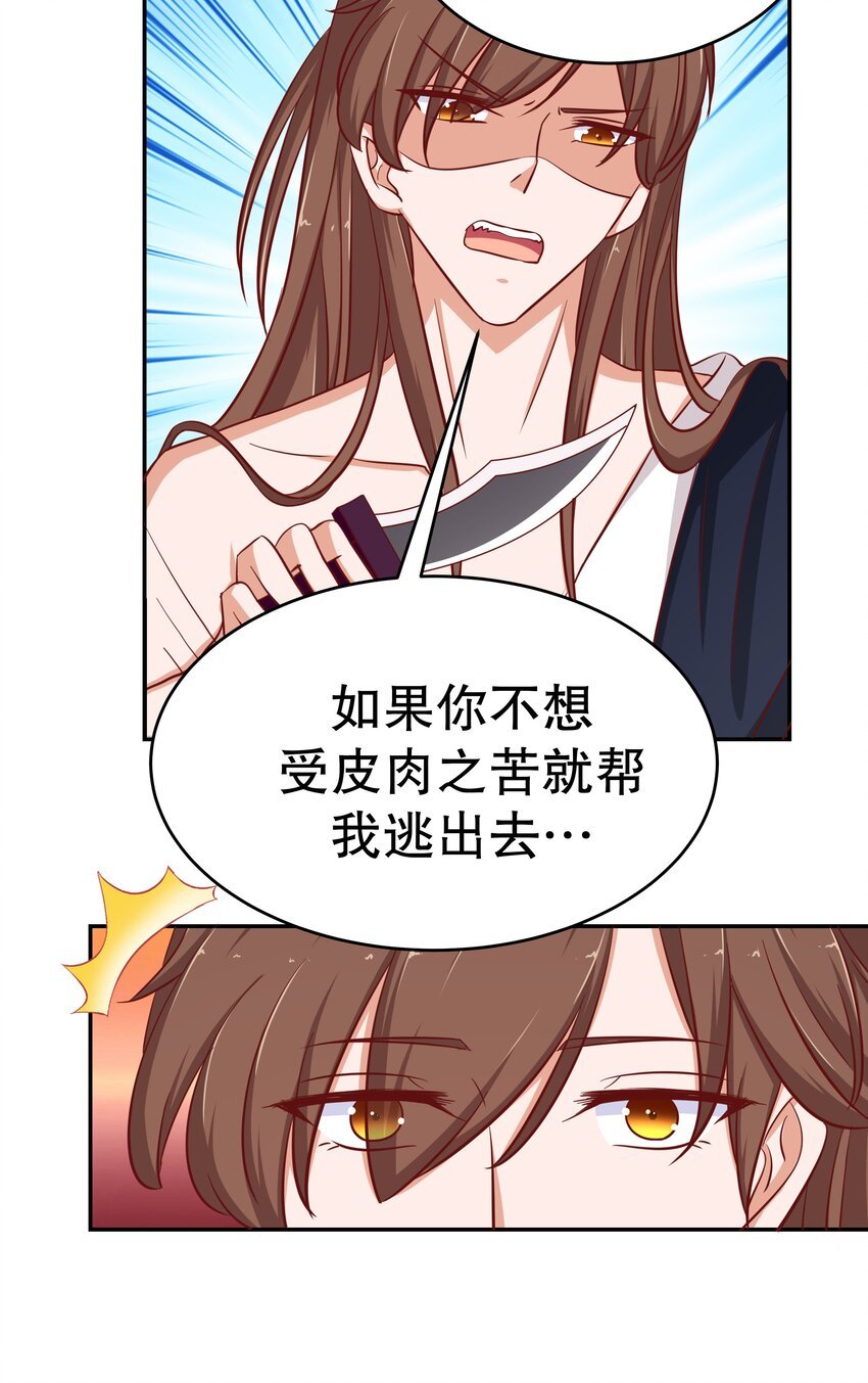 26 这什么操作