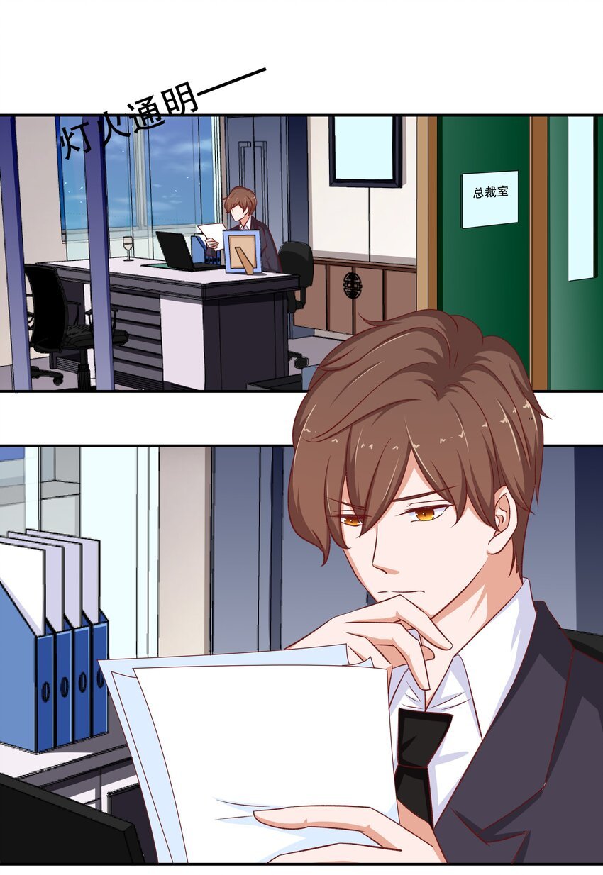 27 救救姐姐！