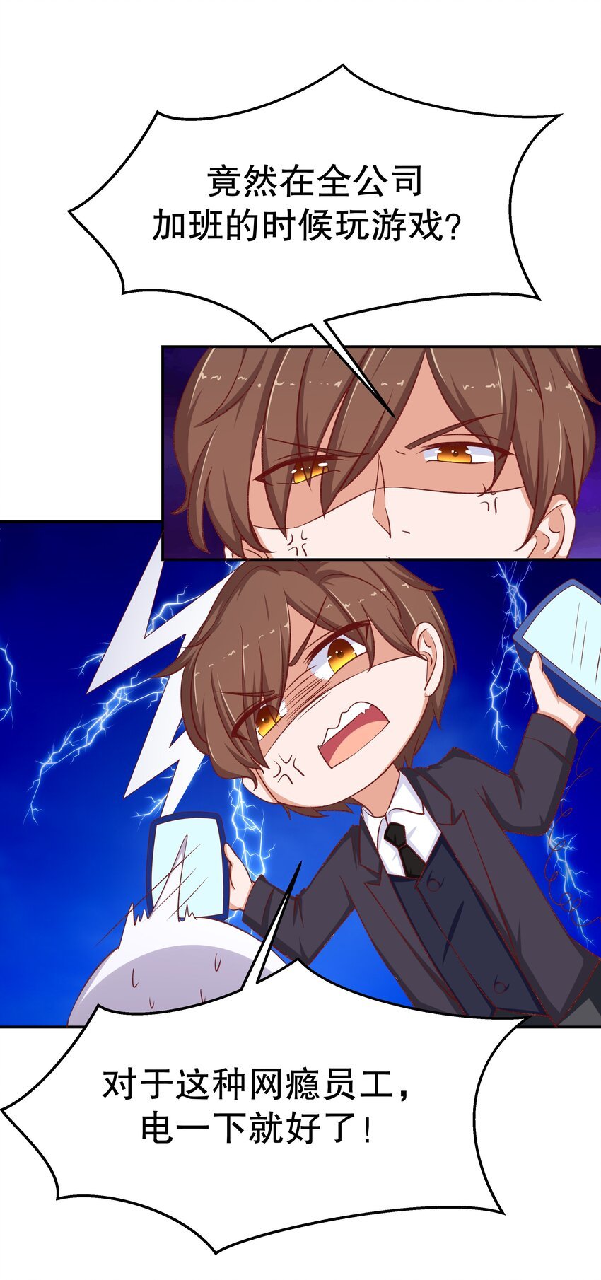 27 救救姐姐！