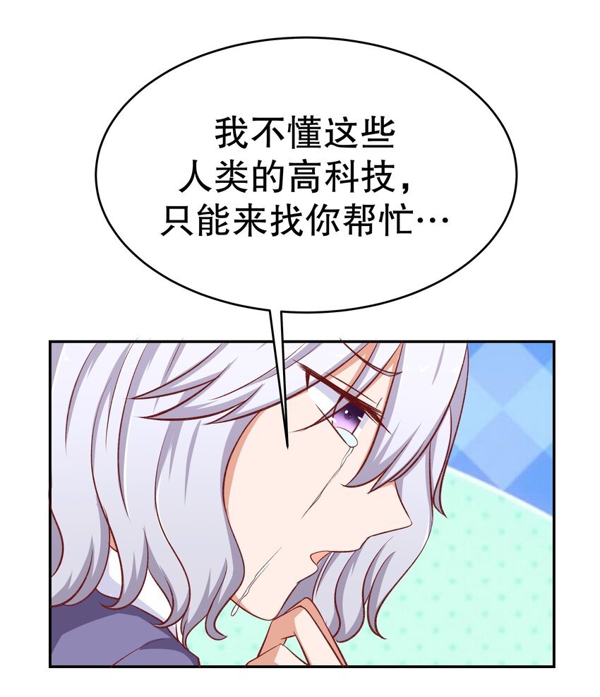 27 救救姐姐！
