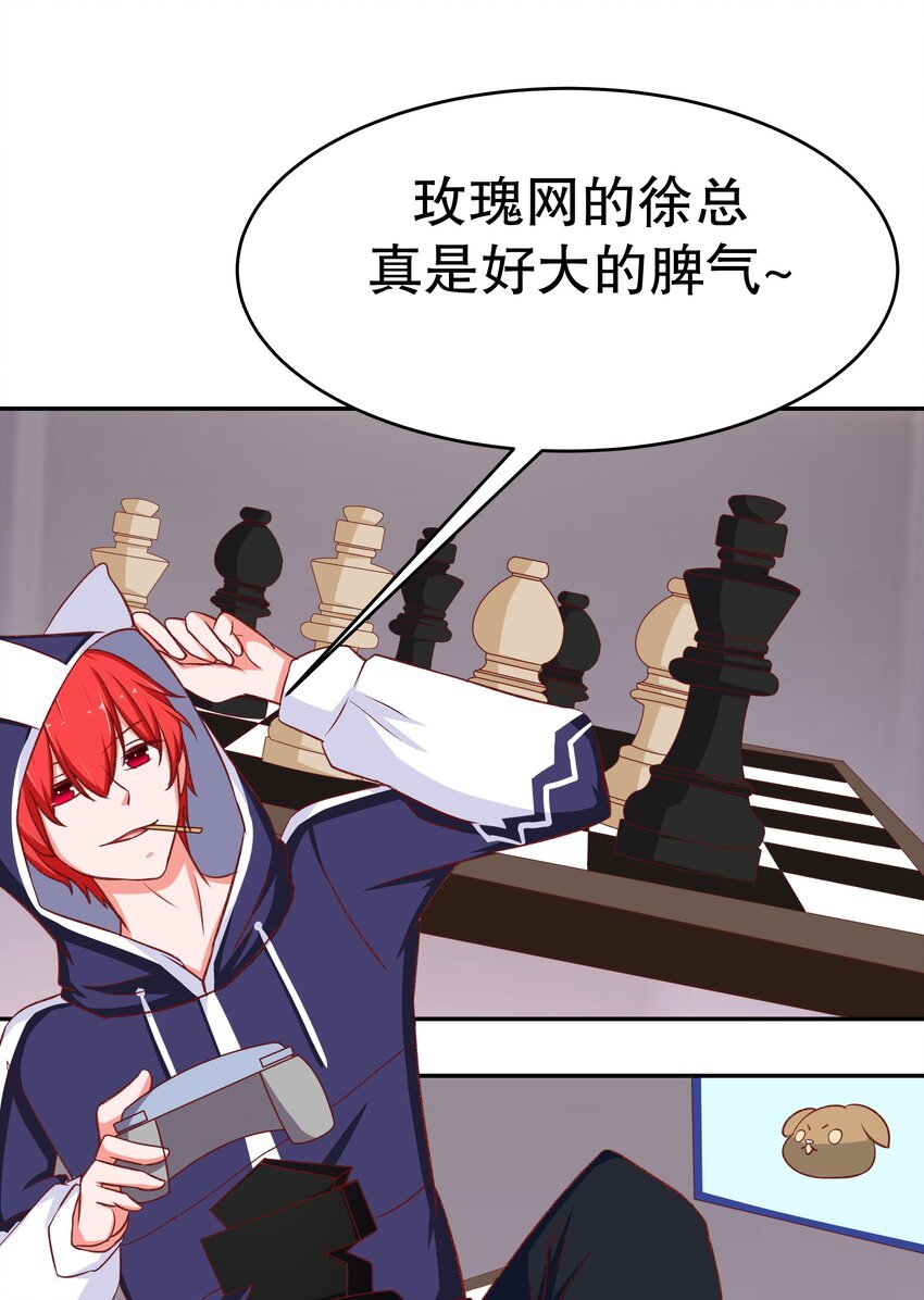 27 救救姐姐！