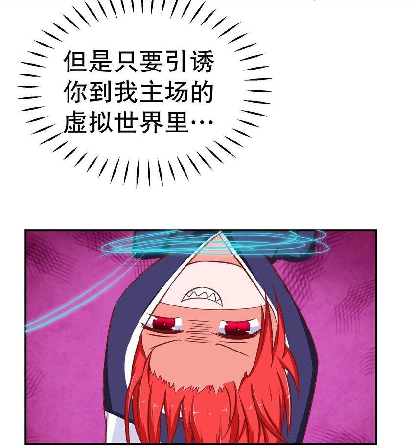 27 救救姐姐！