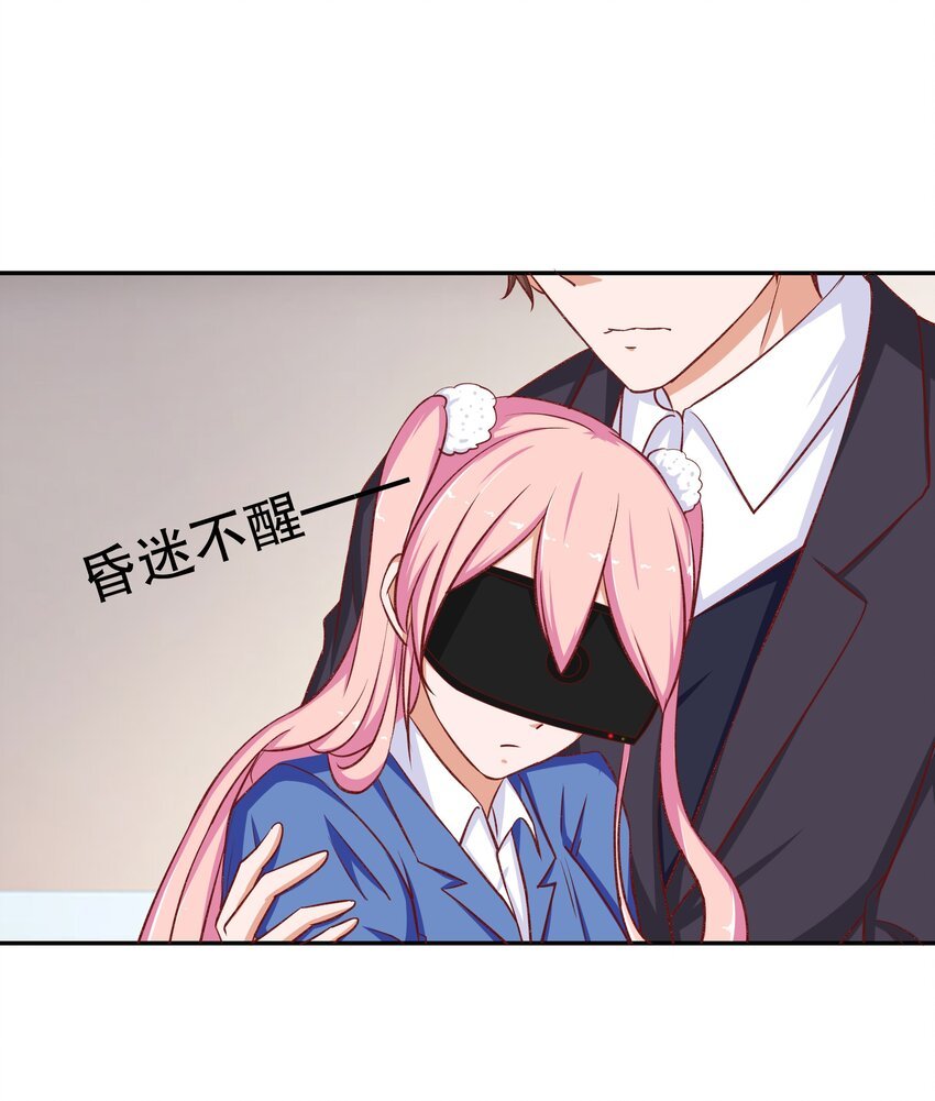 27 救救姐姐！