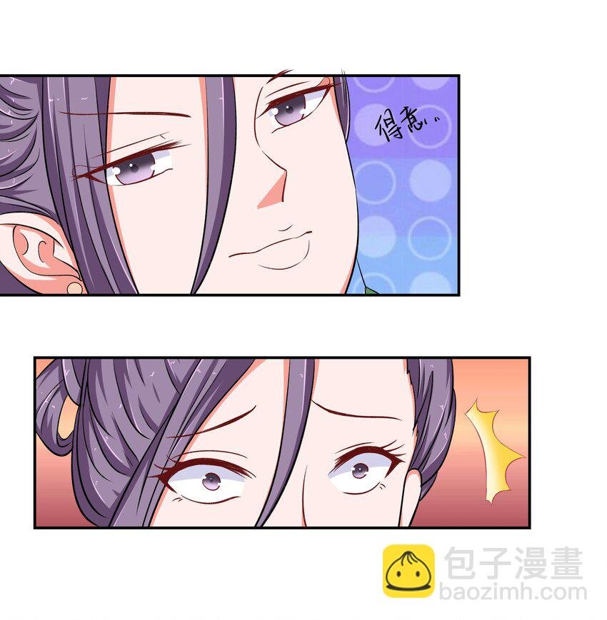 28 郎情妾意
