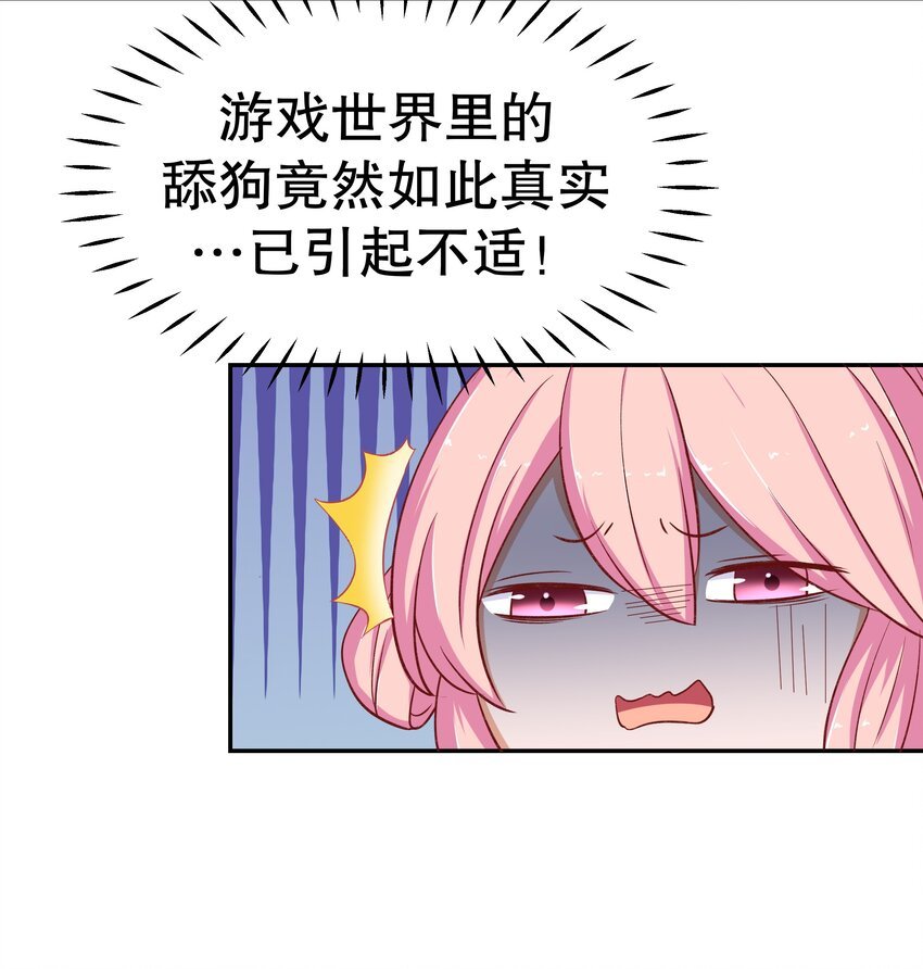 28 郎情妾意