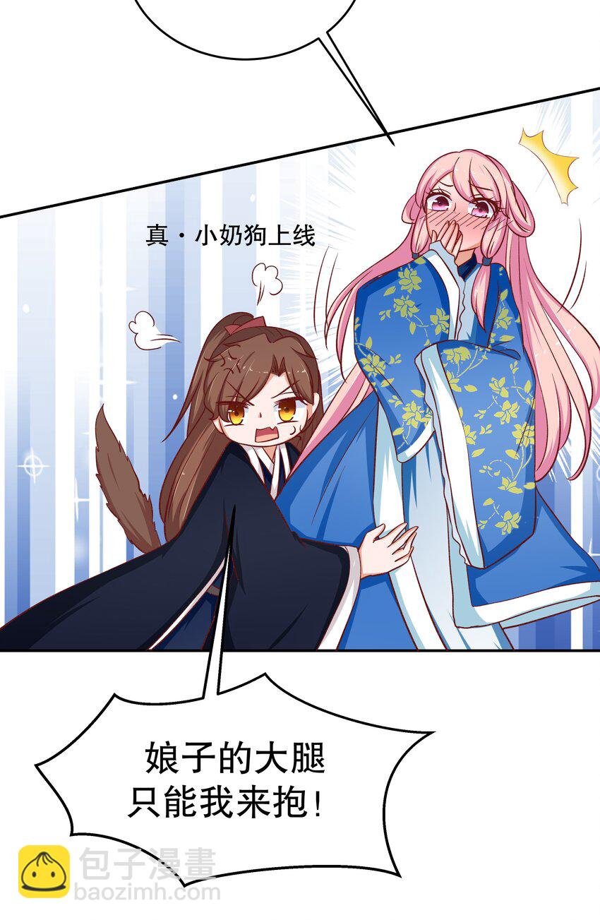 28 郎情妾意